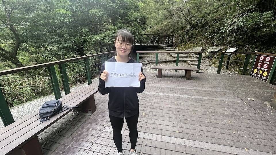 花蓮美景相片