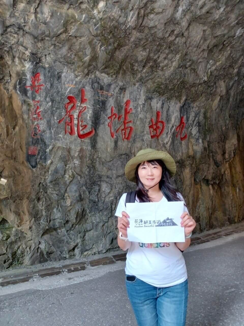 花蓮美景相片