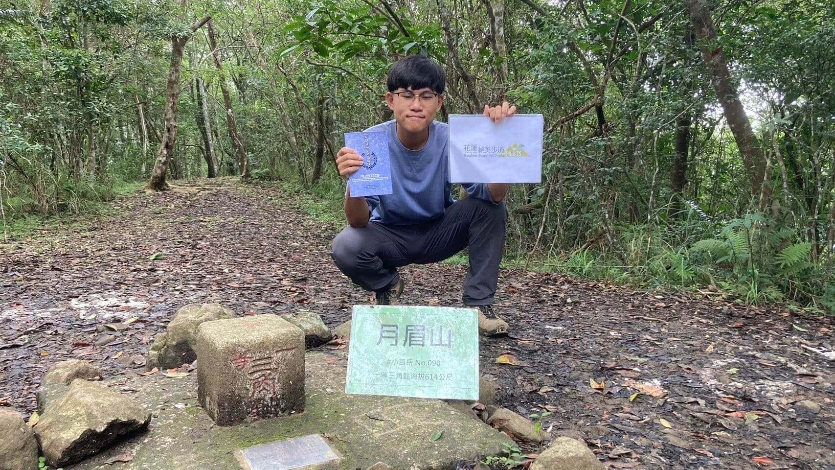 花蓮美景相片