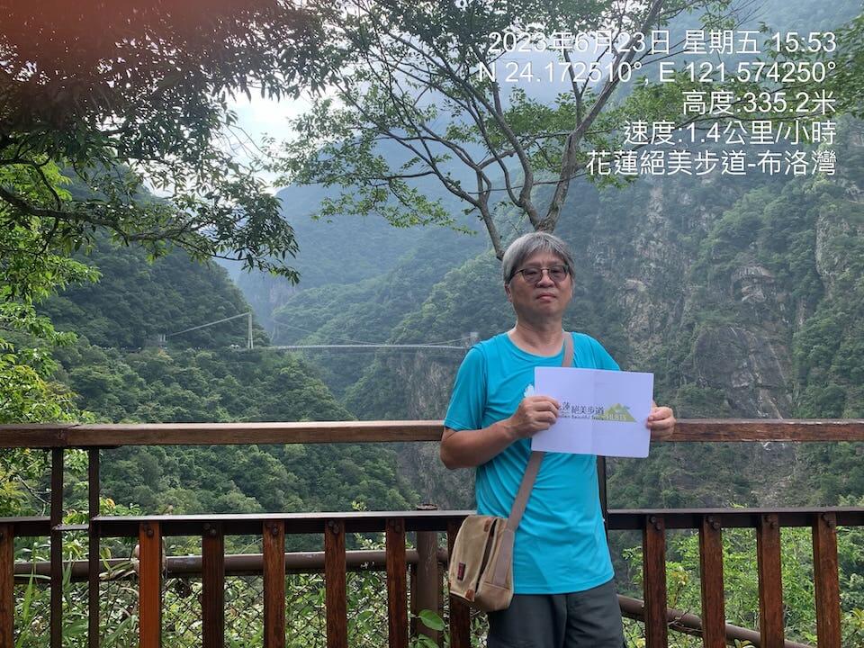 花蓮美景相片