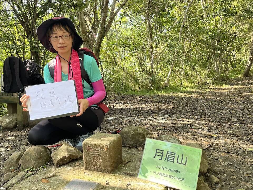 花蓮美景相片