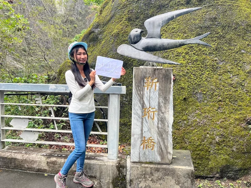 燕子靳珩橋