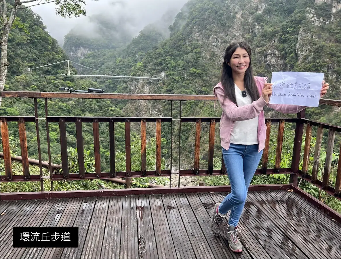 環流丘步道-面向布洛灣吊橋觀景台／伊達斯步道-0.2K木棧橋