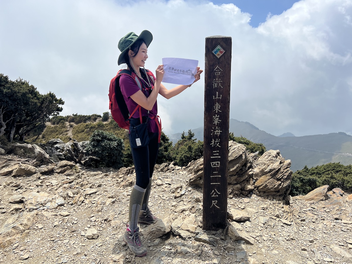 合歡東峰海拔3,421公尺木柱