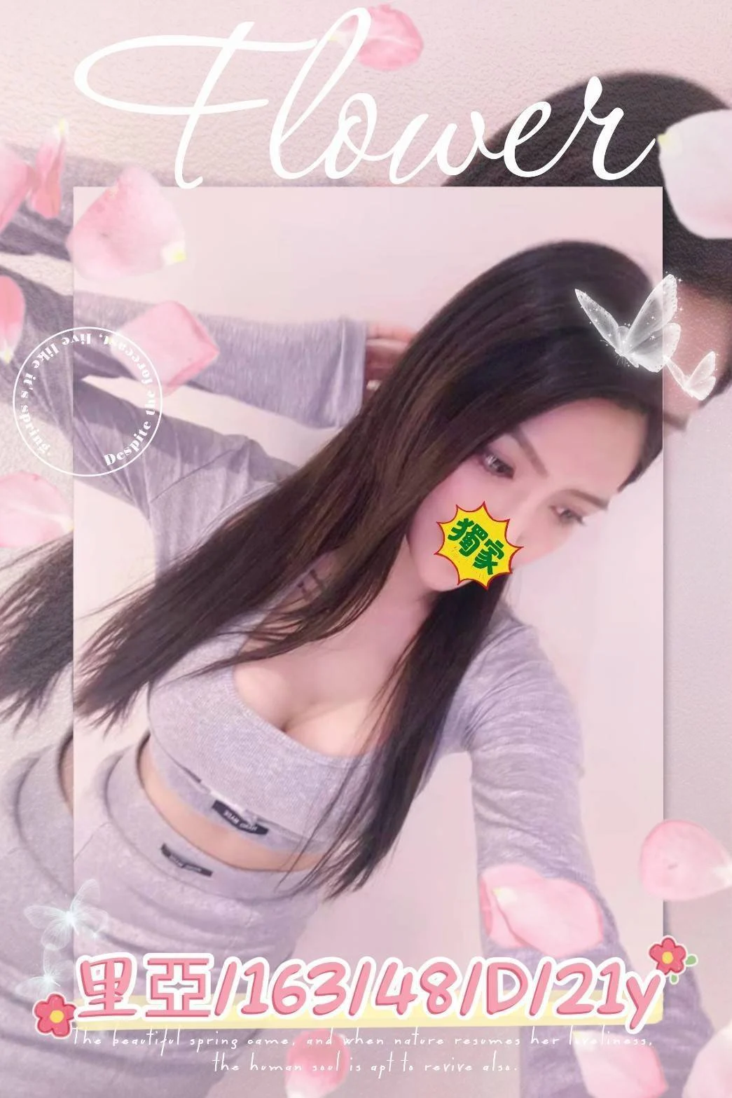 台中外送茶 里亞