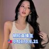 台中外約-小紅