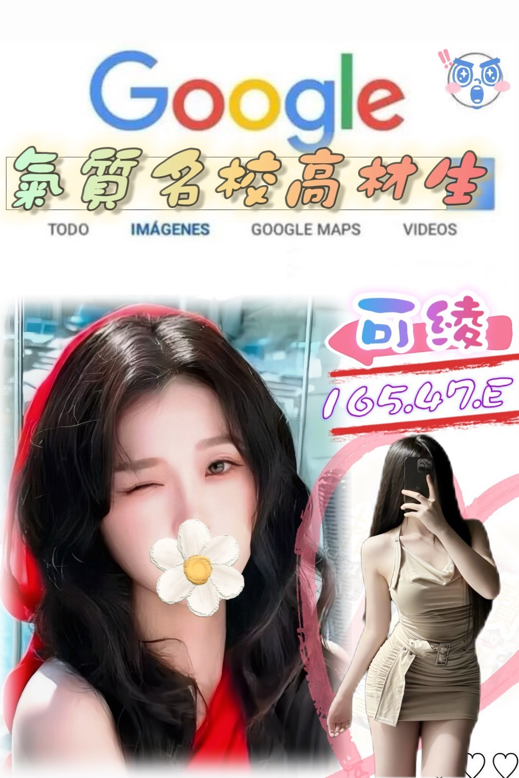 台中外約-可綾