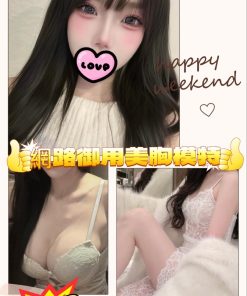 新竹外約-莓果