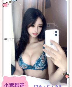 桃園外約-小宮和花-3
