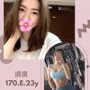 台南外約-讚讚