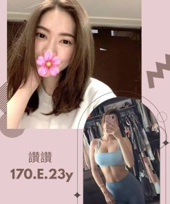 台南外約-讚讚