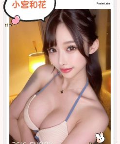 桃園外約-小宮和花-2