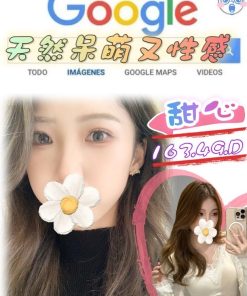 新竹外約-甜心