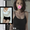 台南外約-意涵