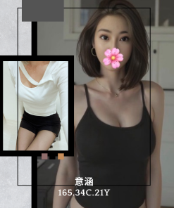 台南外約-意涵