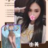 台南外約-由美