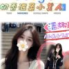 台南外約-潘娜