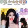 高雄外約-周潔