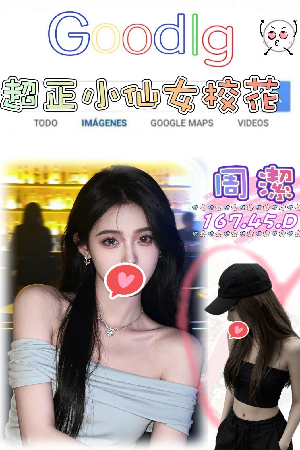 高雄外約-周潔