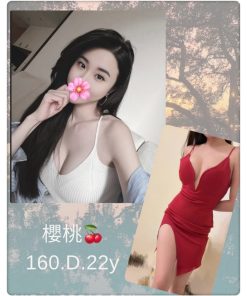 台中外約-櫻桃