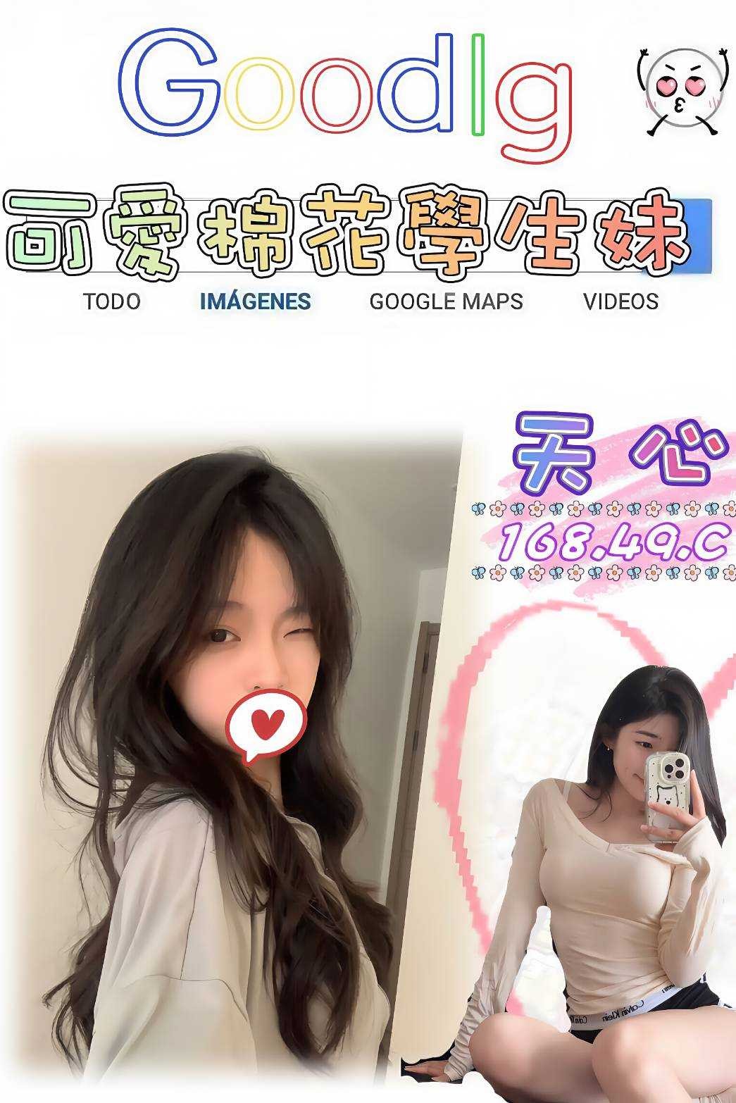 桃園外約-天心