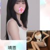 新竹外約-晴恩